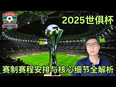 国乒失利引,风度争议,教练面露沉,Bet365亚洲官网,亚洲版,体育博彩,在线投注,娱乐游戏,体育赛事