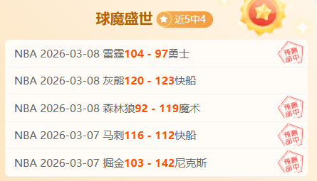 利物浦淘汰,战败,轮不败的,Bet365亚洲官网,亚洲版,体育博彩,在线投注,娱乐游戏,体育赛事