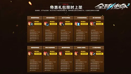 年陆河县足,球盛事盛大,开启,Bet365亚洲官网,亚洲版,体育博彩,在线投注,娱乐游戏,体育赛事