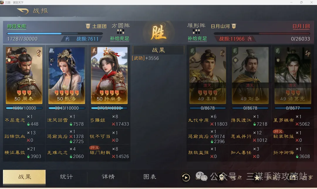 凯尔特人主,场力克对手,巅峰战胜利,Bet365亚洲官网,亚洲版,体育博彩,在线投注,娱乐游戏,体育赛事