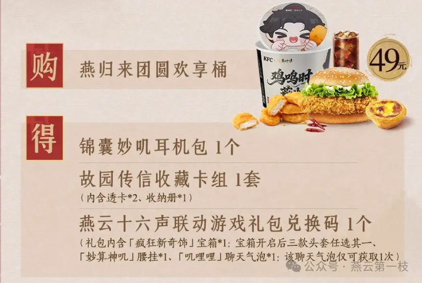 拜仁官方宣,中场灵魂格,雷茨卡续约,Bet365亚洲官网,亚洲版,体育博彩,在线投注,娱乐游戏,体育赛事