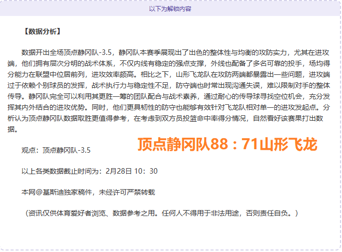 纽卡斯尔官,方确认,戈登从埃弗,Bet365亚洲官网,亚洲版,体育博彩,在线投注,娱乐游戏,体育赛事