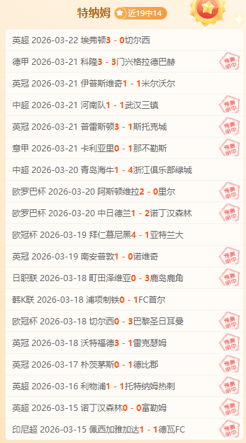 热刺官宣,维卡里奥疝,气手术定下,Bet365亚洲官网,亚洲版,体育博彩,在线投注,娱乐游戏,体育赛事