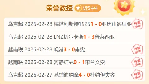 国安今日上午2-1胜青岛海牛教学赛