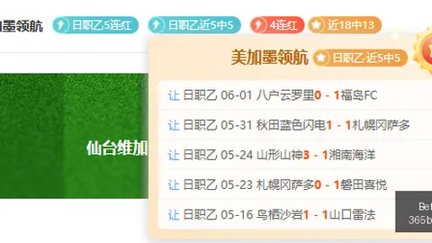 Bet365亚洲官网